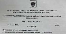 �������������  04 ���� 2021�   � 16  �. ��������