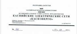 � ����� � ������������� �����, ��������� � ����������� � ������-������� �������, ����������� ����������� ������ �������������� 20.09.2021�. � 09.00 �� 18.00 