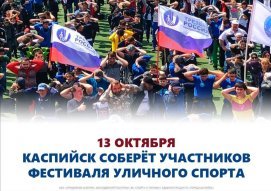 13 ������� � ��������� ������� ������������� ��������� �������� ������ ��������� ������� ���� 2021�