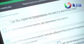 � ��������� ������ �������� ������������ ���������� �������