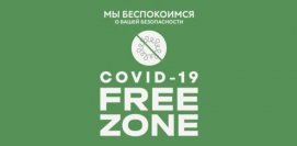 ����������������� �������� ��� ��� ������ ���� �� ���� ������
