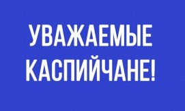 ��������� ������ � ����� ������ ��������, �������� ���, ��� �� ��������� ����������� ������������� ��� �� �� 07.12.2021 �. �96, 97
