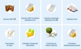 �������� �����������, ������� �����, ����� ��� ����������� ��������