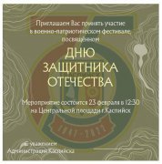  23 ������� � 12:30 �� ����������� ������� ��������� �������������� ���������, ����������� ��� ��������� ���������