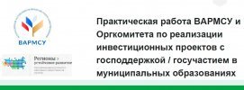 ��������� ����� ������ � ��������� ������������� �������������� ������� ��� �������� ������������� ���������