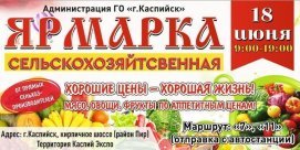 18 ���� � ��������� ������ �������������������� �������