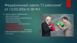 �������� �� ��������������� �� ��������������� ��������� ���������� ���������� ����������� ����� � 38!
