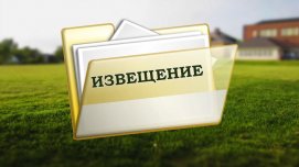 � ������ � �16� ����� 2023�. �� �14� ������� 2023�. �������� � ������ ���������� ����������� ����������� ����� � ��������� �������� ������������: