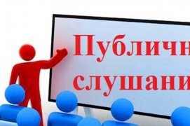 � ���������� ��������� �������� �� ������������ ������������ �� ���������� ����������, ������������� � �. ���������, � ������ ���������� ������� � ����������� ������� 05:48:000085:412, ���������� ��������� �������� � 15.12.2023 �� 28.12.2023!