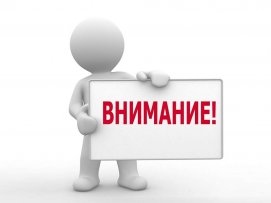 ������ ����������� ������ ����������� �������� �� ���������� �������������� (������������) ������ �������!