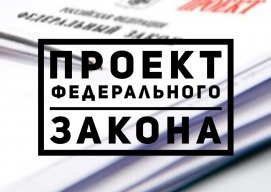 ������ ������������ ������ ��� ����� ��������� ����������� �������� �������������� � ������ ������� ��������� ������ (� 40361-8)