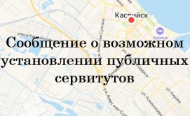 ��������� � ��������� ������������ ��������� ����������