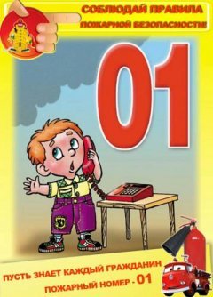 �������  ��������� �� ��������� � ������ ������  