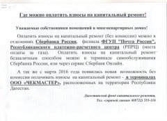 ��� ����� �������� ������ �� ����������� ������ 