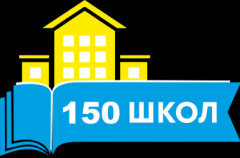 ������ �150 ����