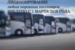 ������� � ����������� �� �������������� ������������ �� ��������� ���������� � ������ ���  ����������
