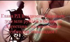 � ������� ��������� ������������� 300 ��� ������ �� �������� �������� ���������