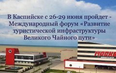 � ��������� � 26-29 ���� ������� - ������������� ����� ��������� ������������� �������������� �������� ������� ���� 