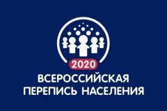 ������������ ������� ��������� ��������� � �������� ���� ���������� � ��� � 2020