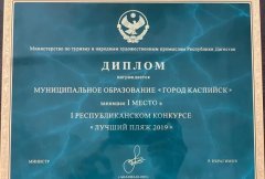 �������� ����� ������ ����� � ��������������� �������� ������� ���� -2019�