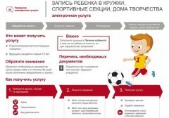 � ����� ���������� ���� ������� ����������� �������� ����� � ������, ������, ����������� ����� � ������-��������� ������ ����� ��������-��������� ��������������� �����������.
