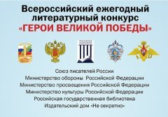 "����� ������� ������-2021" ������������� ��������� ������������ �������