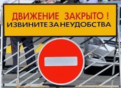 � ����� � ����������� ���������̆ ������ ������ 29 ������, � ����� 3,5  ��� ����� ���������� �������� ��� �������������� � 06:00 �� 13:00.