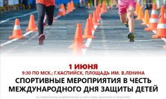 1 ���� � �.��������� ����� ��������� ���������� ����������� � ����� �������������� ��� ������ ����� 