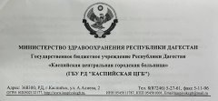 ����������� ��� �� ����������� ���� ������������� � ������������ ����� �������������� Covid-19 �� ��������� ������ � ������ ��������