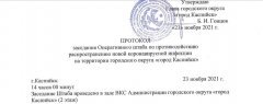 �������� ��������� ������������ ����� �� ��������������� ��������������� ����� �������������� �������� �� ���������� ���������� ������ ������ ��������