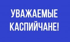 ��������� ������ � ����� ������ ��������, �������� ���, ��� �� ��������� ����������� ������������� ��� �� �� 07.12.2021 �. �96, 97