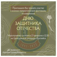  23 ������� � 12:30 �� ����������� ������� ��������� �������������� ���������, ����������� ��� ��������� ���������