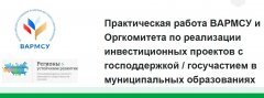 ��������� ����� ������ � ��������� ������������� �������������� ������� ��� �������� ������������� ���������