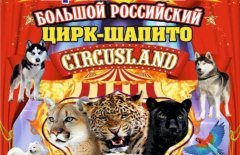 ������� ���������� ����-������ ������� � �������� 23 ������