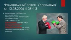 �������� �� ��������������� �� ��������������� ��������� ���������� ���������� ����������� ����� � 38!
