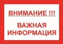 29 ���� 2021 ���� ������� � ���� ����������� �����  �� 30 ������� 2020 ���� � 518-�� �� �������� ��������� � ��������� ��������������� ���� ���������� ���������!