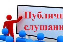 � ���������� ��������� �������� �� ������������ ������������ �� ���������� ����������, ������������� � �. ���������, � ������ ���������� ������� � ����������� ������� 05:48:000085:412, ���������� ��������� �������� � 15.12.2023 �� 28.12.2023!