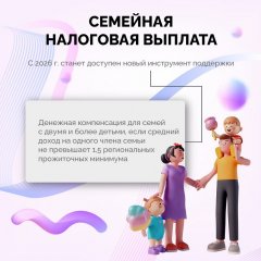 �������� ��������� ������� �������� � ������ � 2026 ����