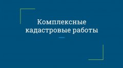 � ������ � �28� ������� 2025�. �� �	31�	������� 2025�. ������ ���������� ����������� ����������� �����
