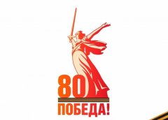 � ��������� ���������� ���� ������� ������ � ����� 80-����� ������! 