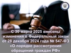 30 ����� 2025 ���� �������� � ���� ����������� ���������� � ���������� ������� � ��������������� ������, ������ �������� �������������� ��� ������������ ����