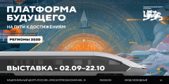 2 �������� 2025 ���� � ������������ ������ �������� ��������� �������� �������-2030. ��������� ��������!