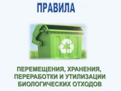 � ��������� ���������� ������� ��������� � �������������� ��������